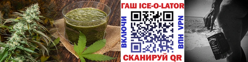 где купить наркотик  кракен онион  Печенье с ТГК марихуана  Озёры 