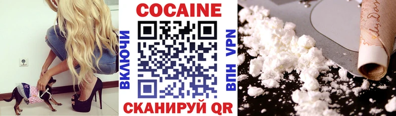 КОКАИН Columbia купить наркотик Озёры
