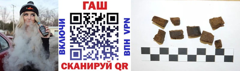 ГАШИШ убойный  Озёры 