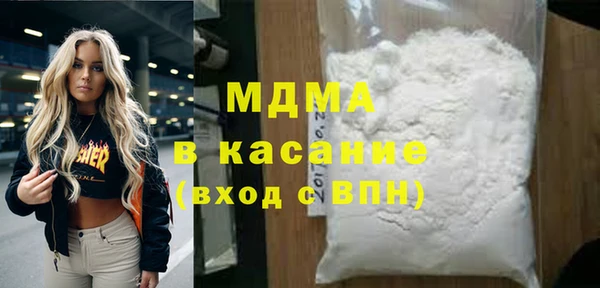 молекула духа Балахна