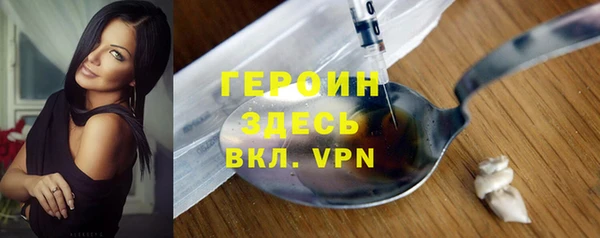 молекула духа Балахна