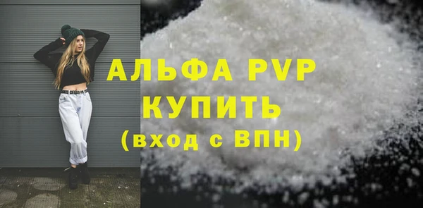 a pvp Балабаново