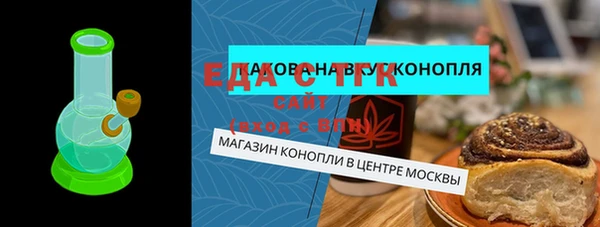 молекула духа Балахна