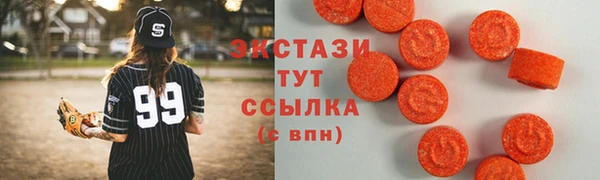 молекула духа Балахна