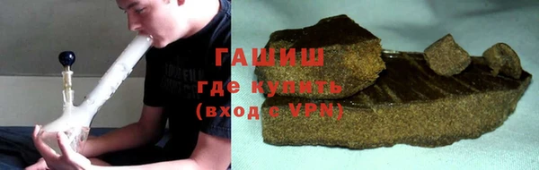 молекула духа Балахна