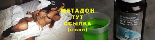 молекула духа Балахна