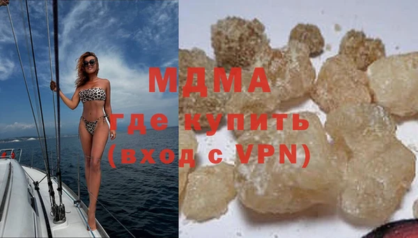 молекула духа Балахна