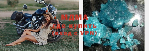 молекула духа Балахна