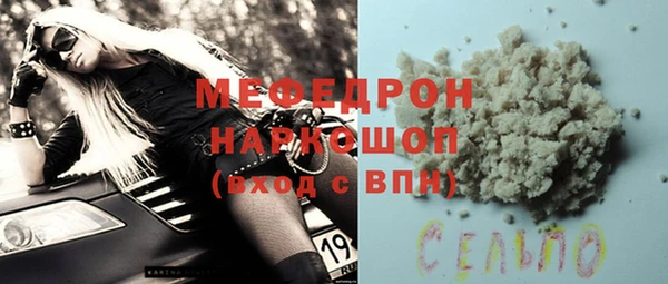 молекула духа Балахна