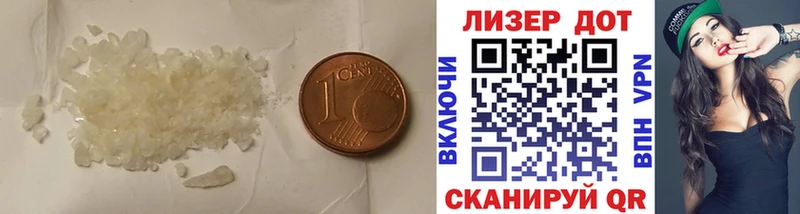 LSD-25 экстази кислота  нарко площадка наркотические препараты  ОМГ ОМГ маркетплейс  Озёры  магазин   
