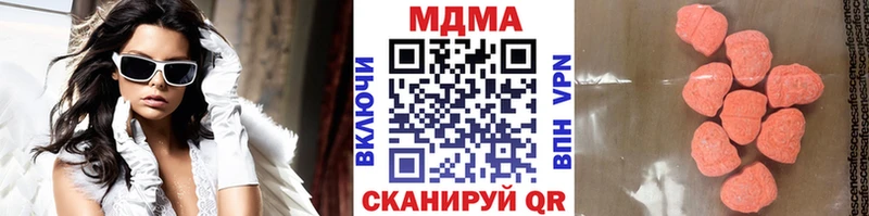 MDMA молли  Озёры 