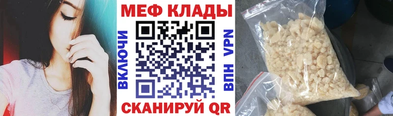 цены   Озёры  Мефедрон мука 