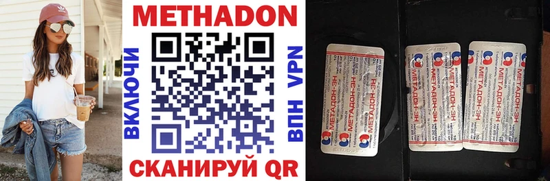 kraken ONION  как найти закладки  Озёры  Метадон кристалл 