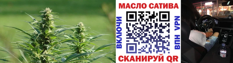 Дистиллят ТГК THC oil  Озёры 